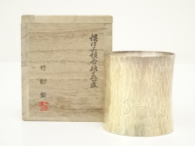 茶道具 竹影堂造 銀杏文 南鐐八角蓋置 共箱 V R5064 茶道具